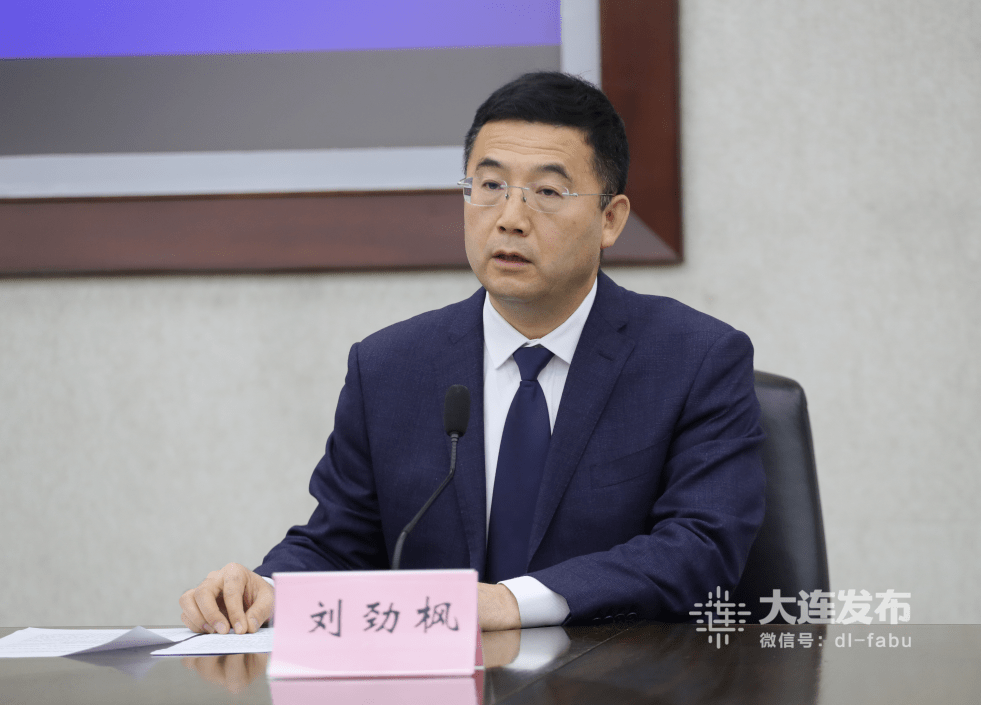 大连冷链疫情防控情况通报