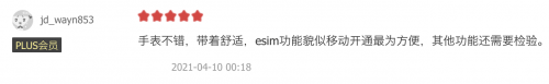 产品|华米Amazfit GTR 2系列手表产品力三连，获口碑市场双好评