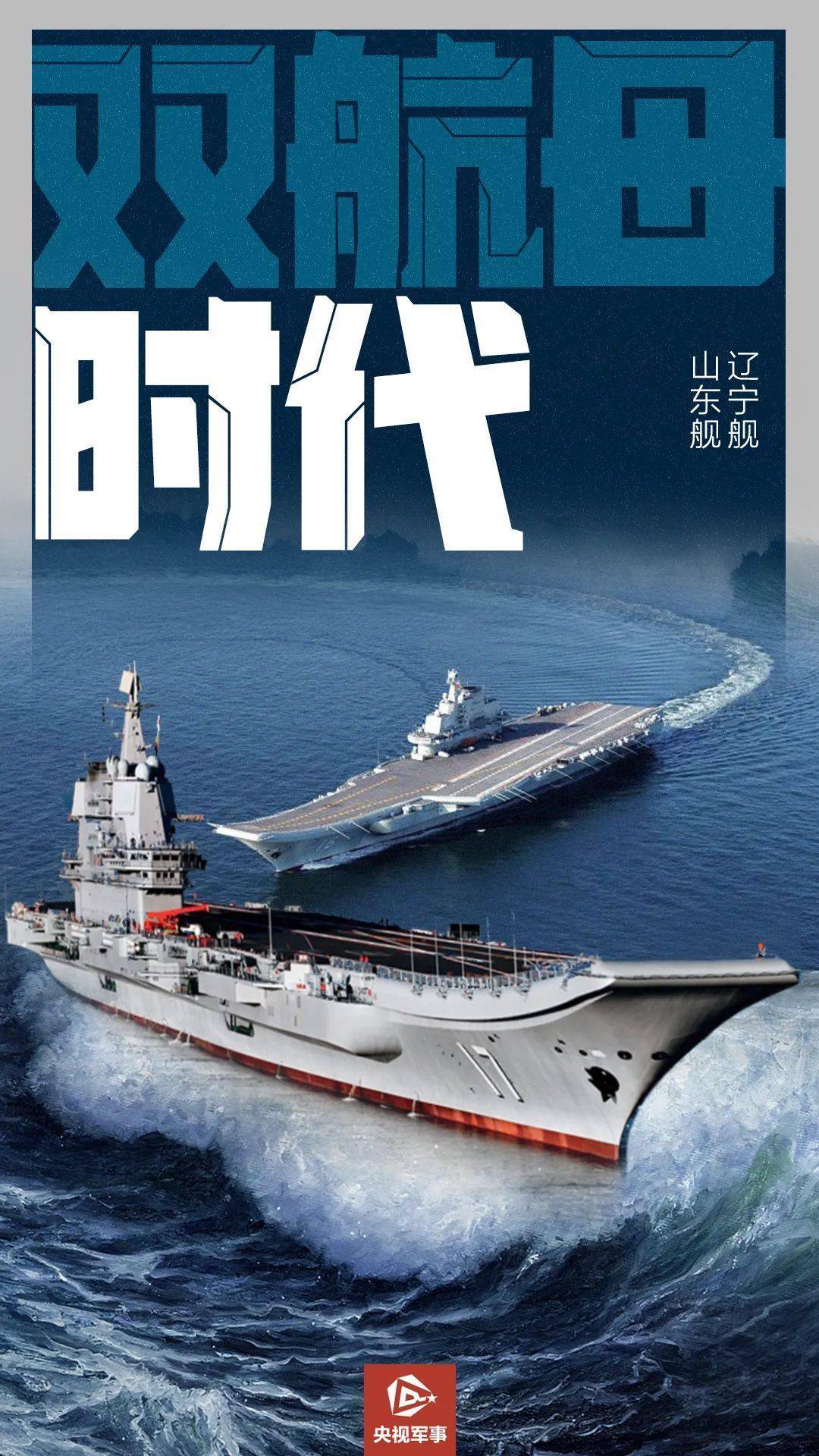 海军宣传片上线结尾哭爆