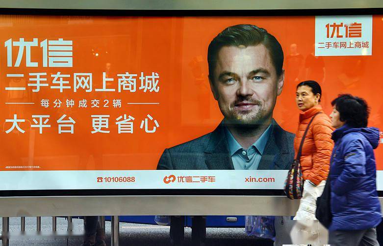 优信经销商集体维权：佣金及保证金钱款难退引发