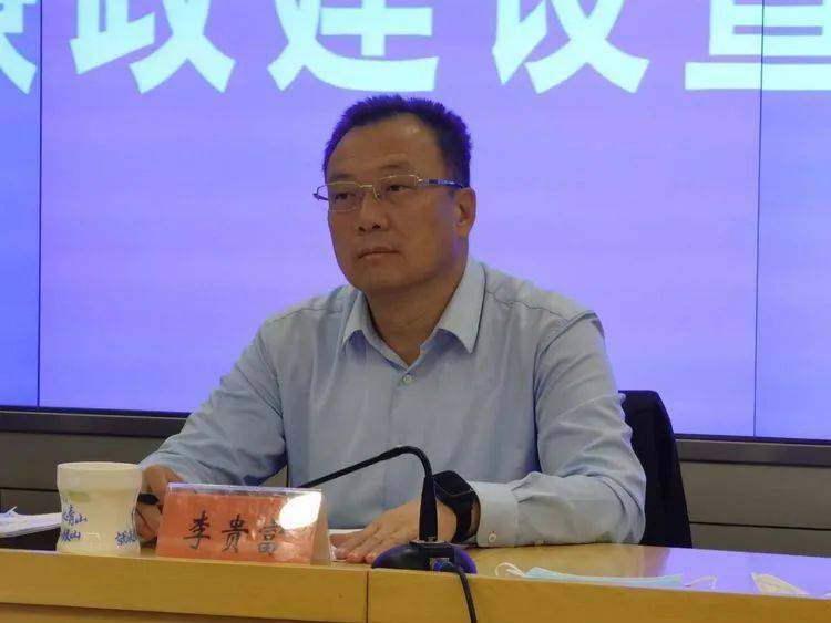 唐山市召开生态环境系统党风廉政建设暨警示教育大会