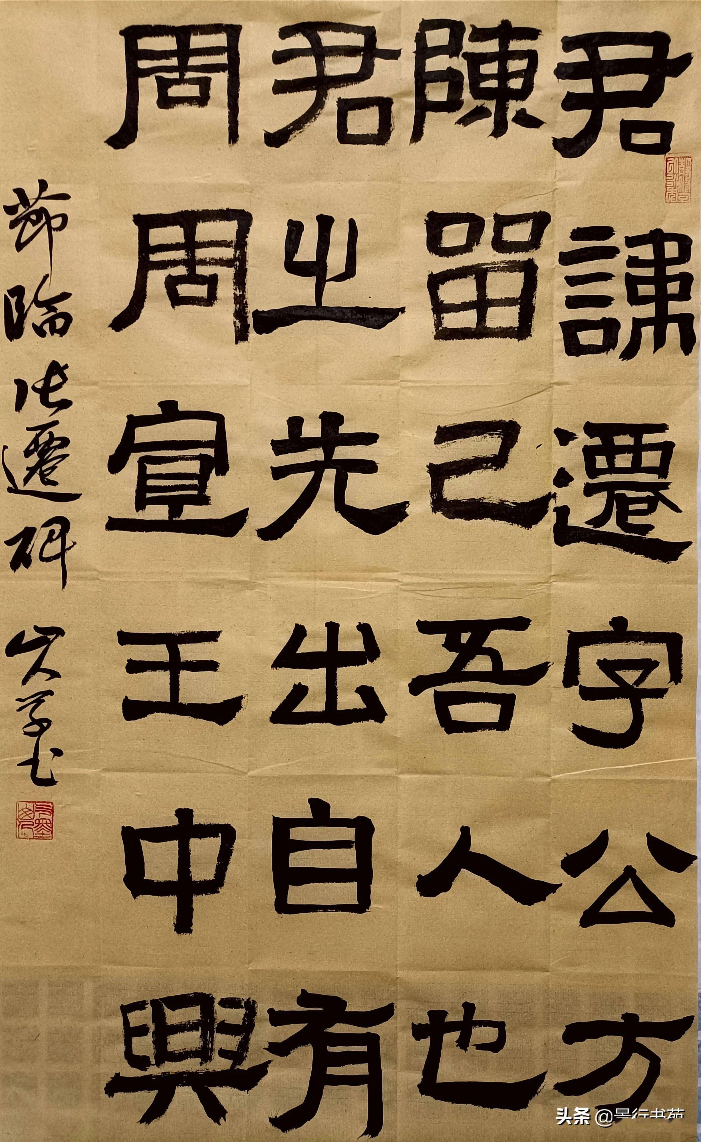 国艺堂书社第70期临帖比赛篆隶魏碑专场作品网络展览