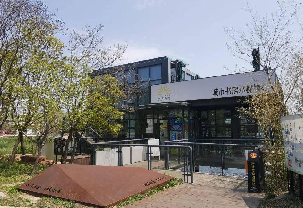 新华社点赞日照城市书房:书香处,是吾乡!