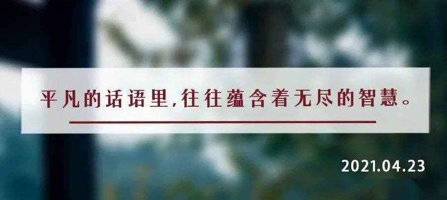 平常心的平 0e837484b5ce4aadaa03f932e455532b.jpeg
