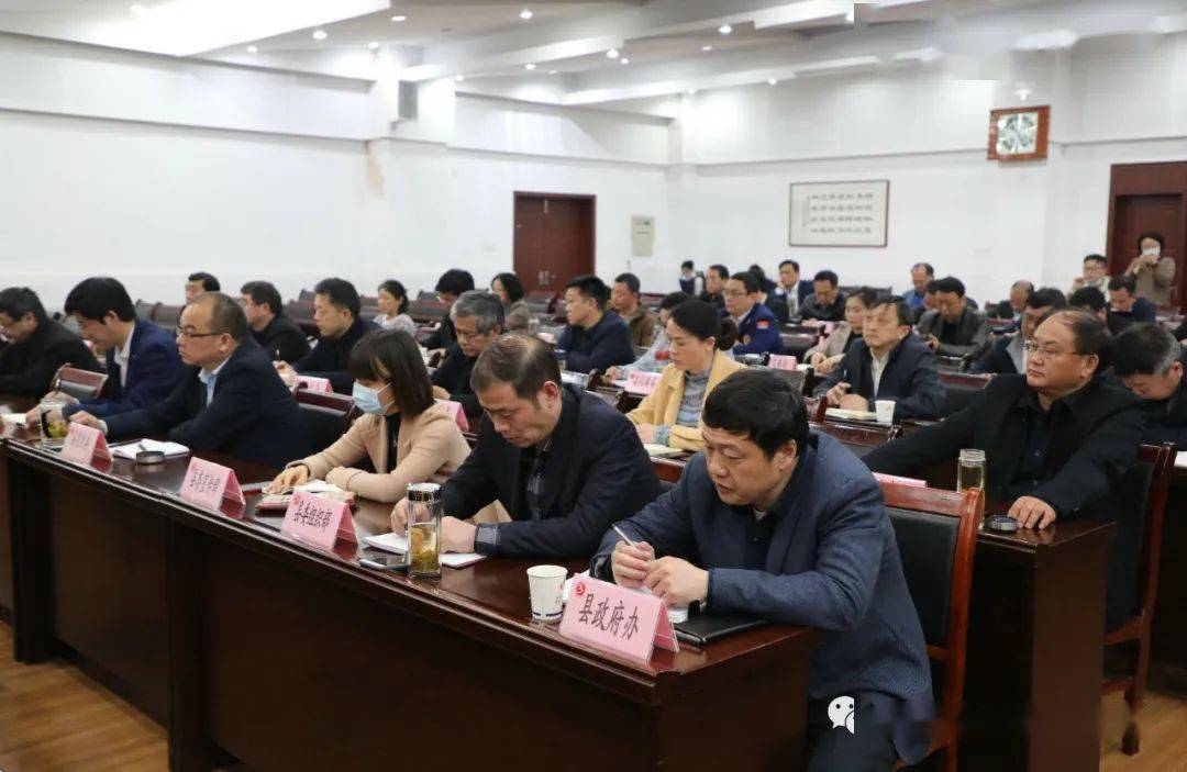 全县防汛抗旱工作会议召开_桑力刚