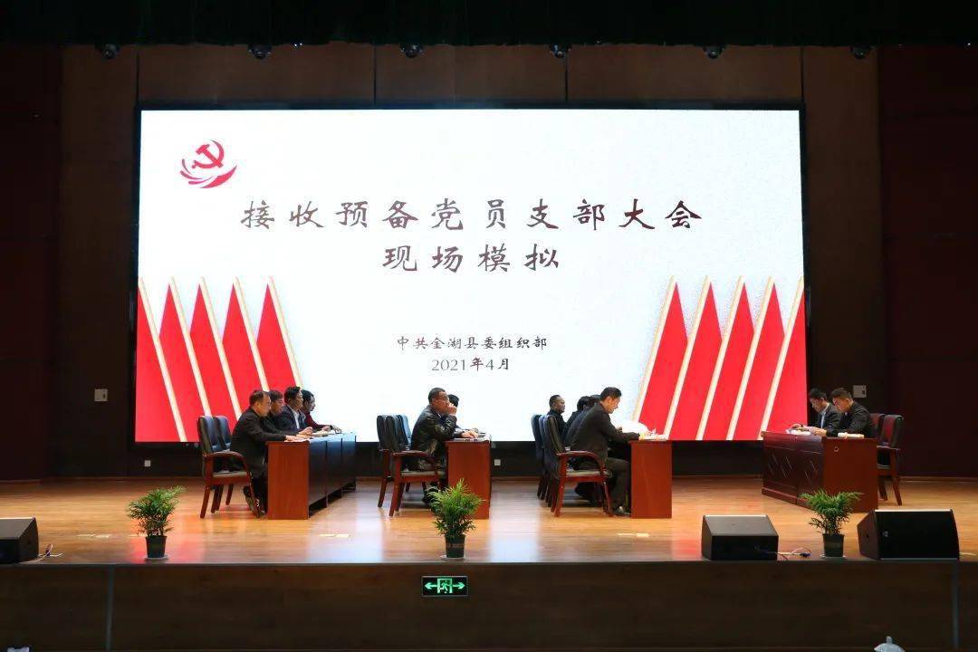 党校培训工作一周回眸