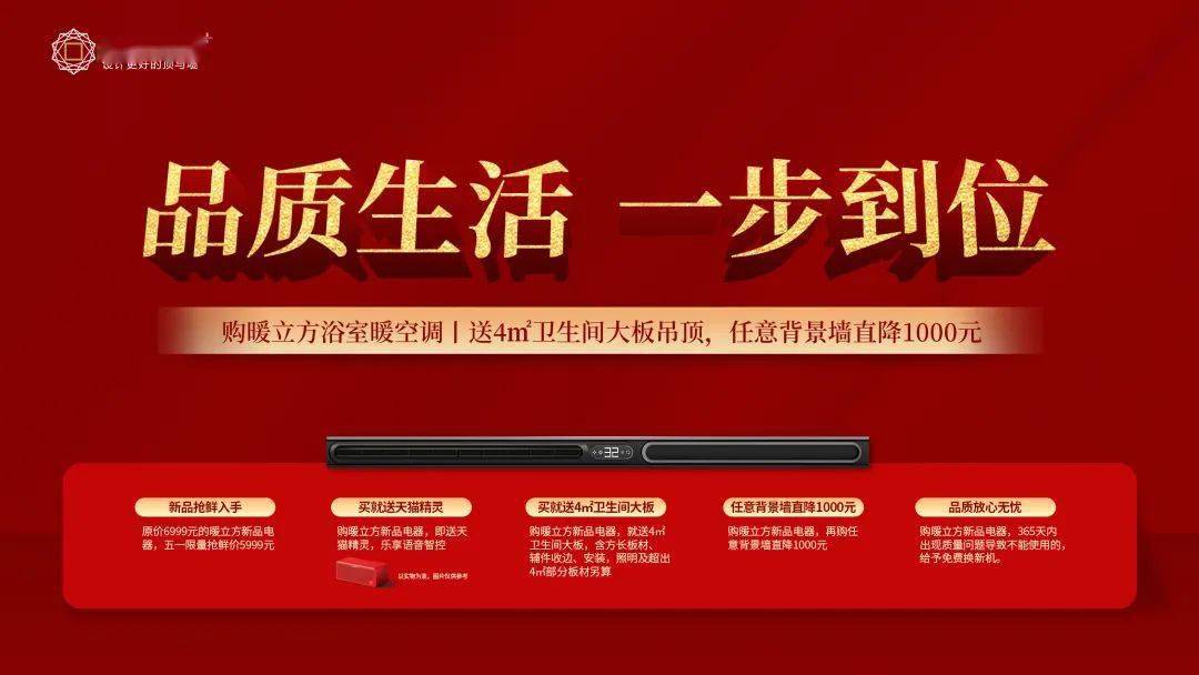 极致之作,耀世而来,重新定义沐浴新体验