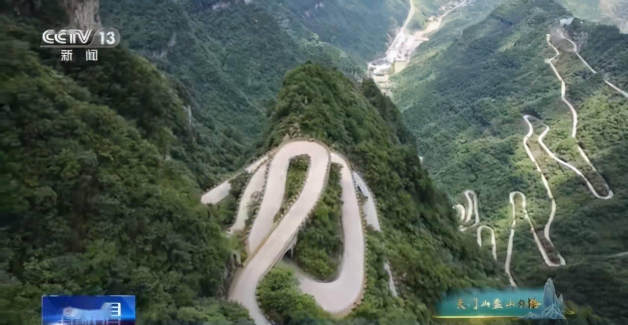 沿着高速看中国丨张家界盘山路惊心动魄高峡平湖美如玉 自然