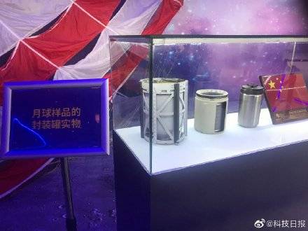 样品|月壤、嫦娥五号返回舱在中国航天大会“掀起盖头”