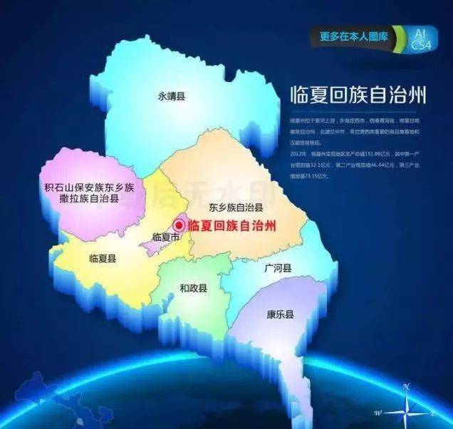 2021年，临夏再次向全国人民发出邀请！