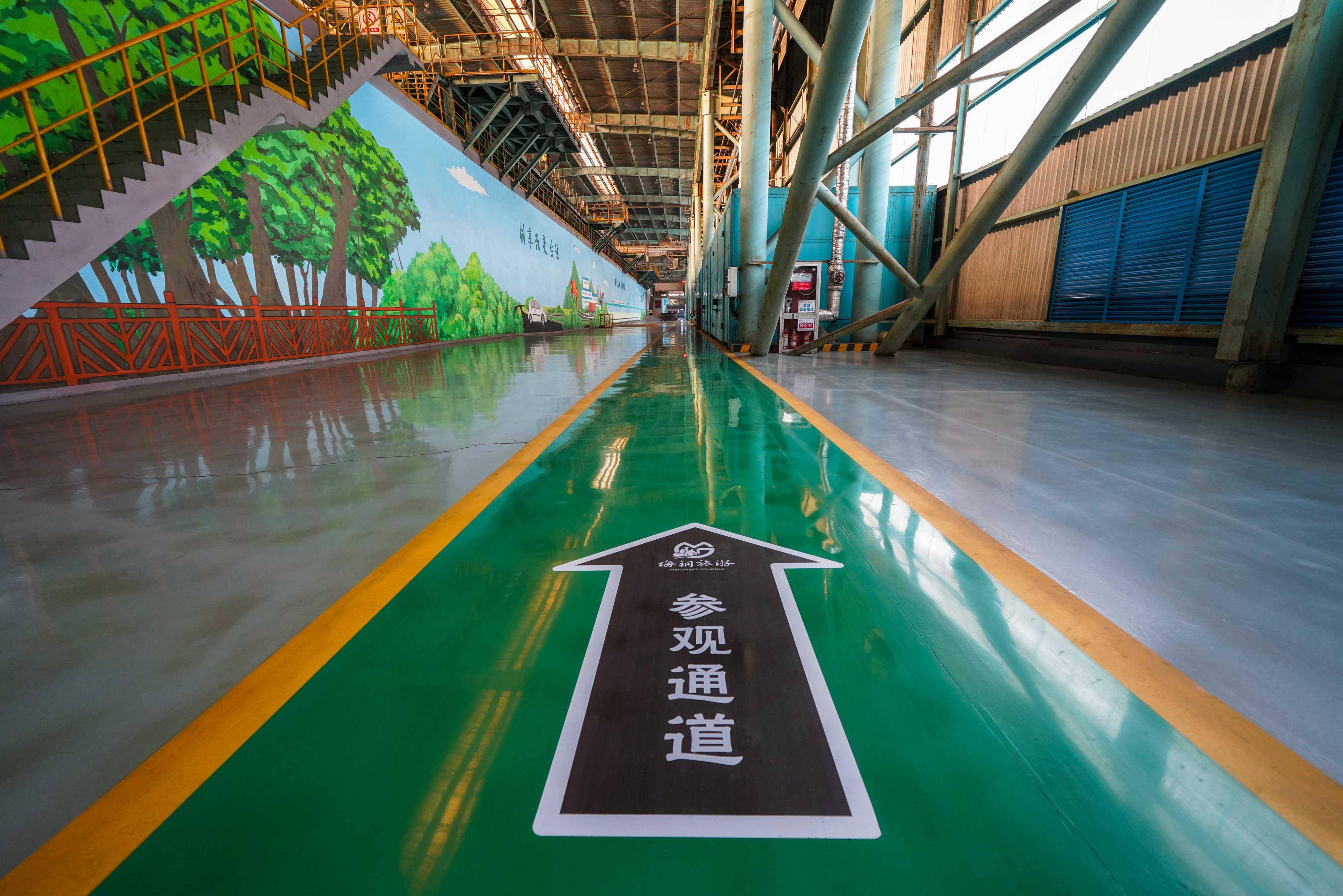 在花园工厂钢铁是怎样炼成的梅山钢铁今天52岁啦