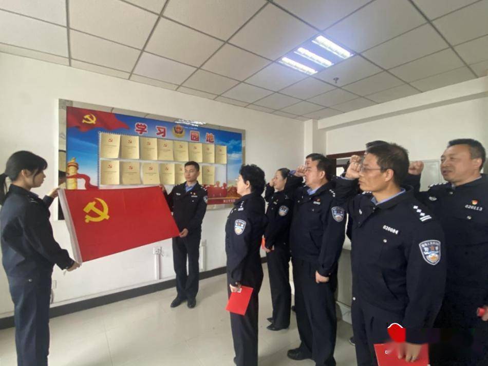 天水市公安局组织开展 世界读书日 活动 中国共产党