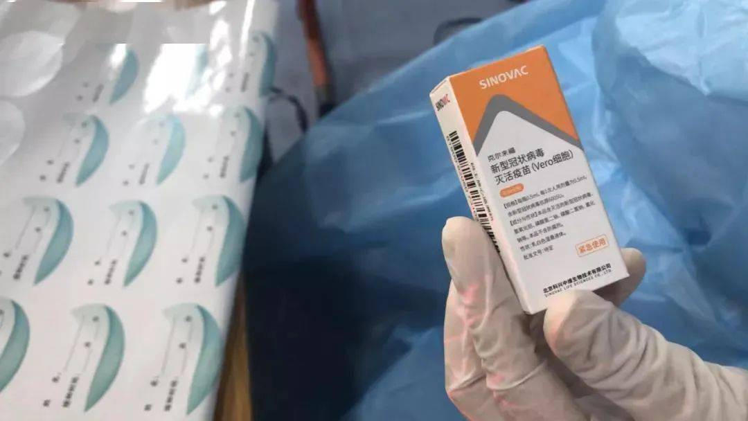 新冠疫苗实际效果到底如何第二针暂时约不上怎么办