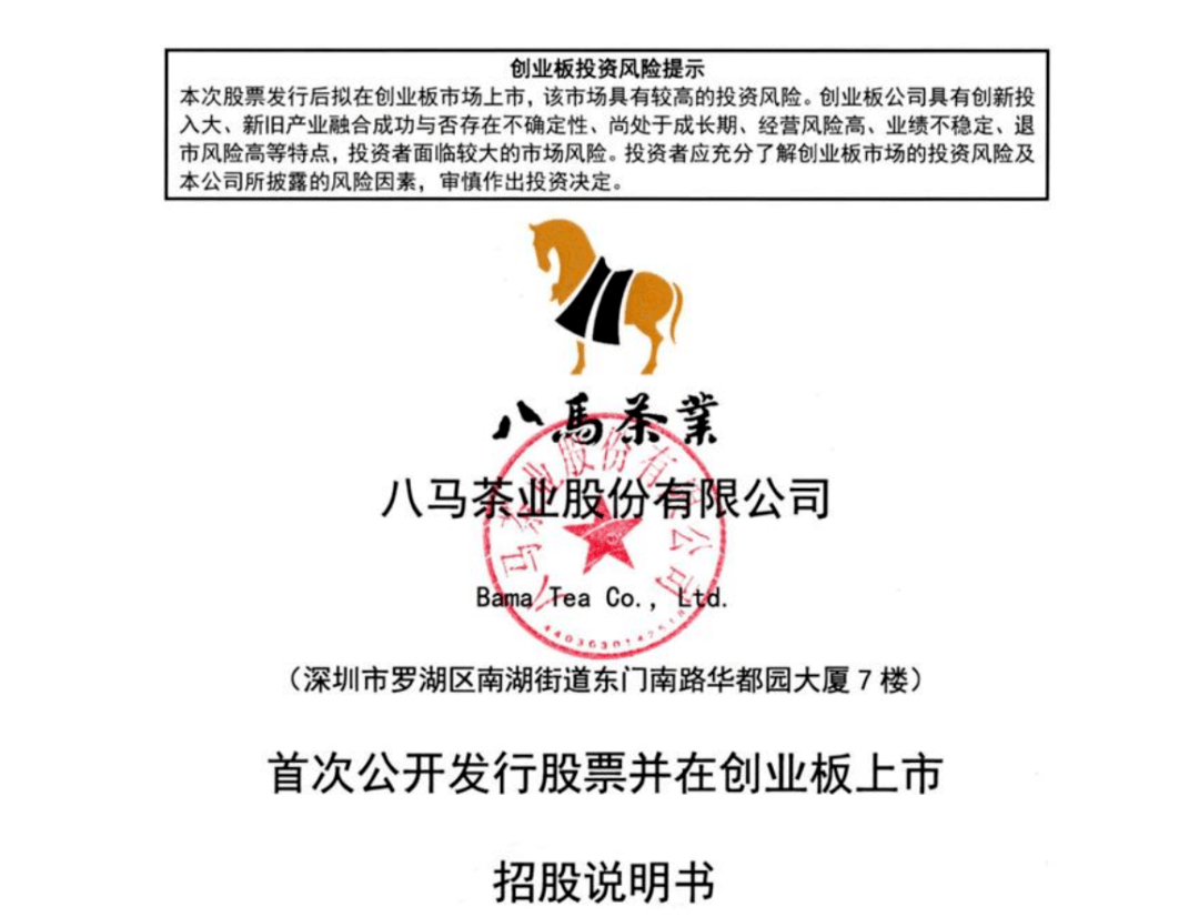安踏老总儿子_安踏标志(3)