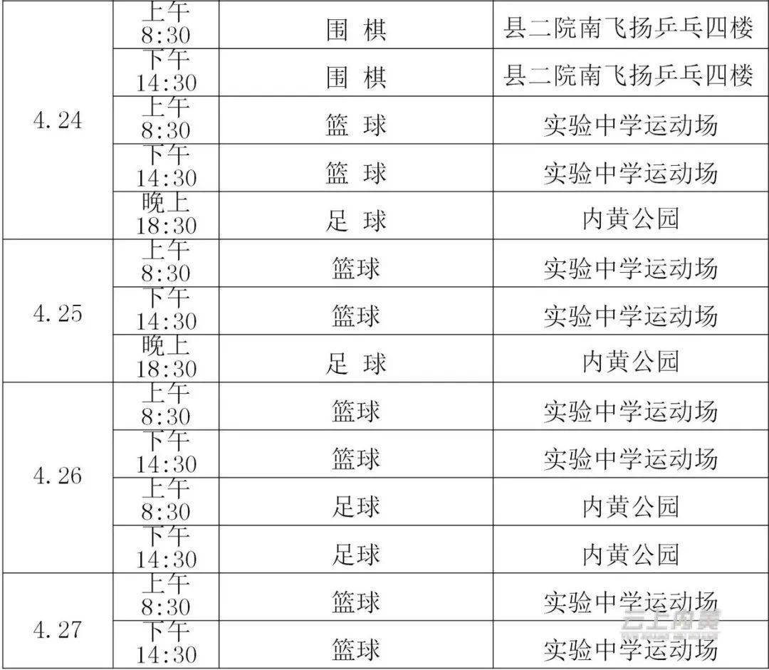 内黄人口_怪 内黄(2)