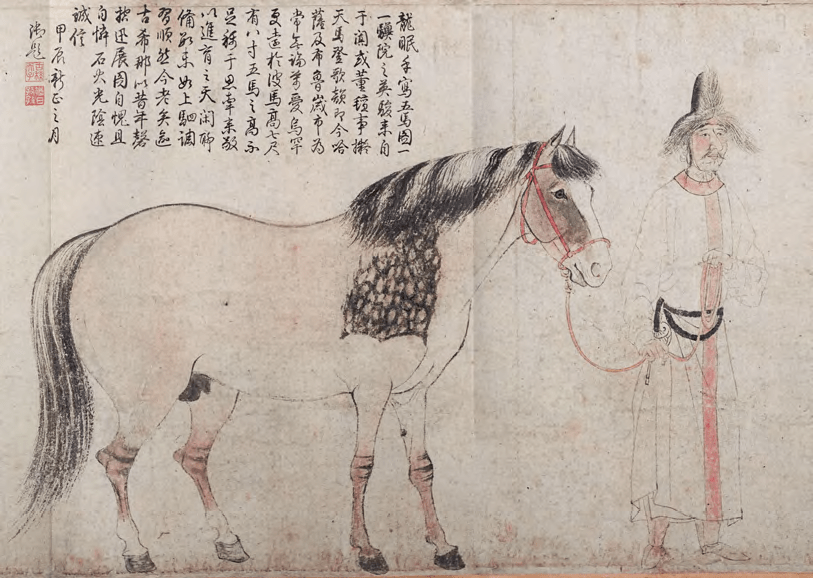 中国古代经典名画解读丨《五马图》_奚官