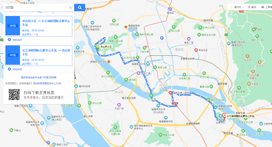 福州29路公交车路线图图片