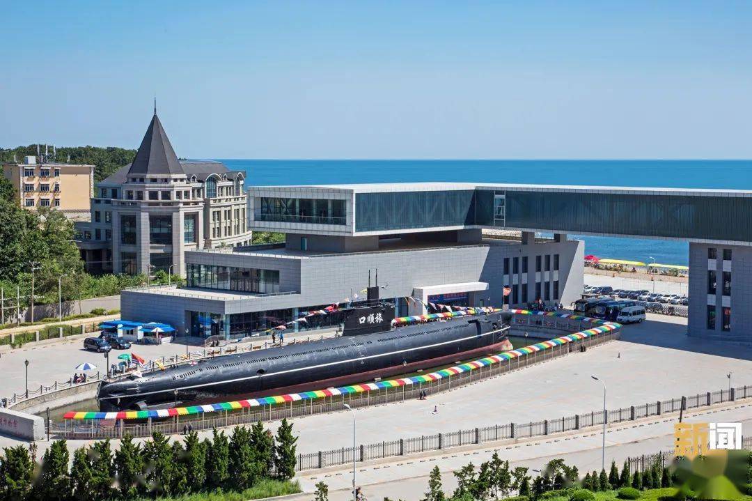 大连旅顺潜艇博物馆景区基地建筑风格以上世纪三四十年代关东建筑为主