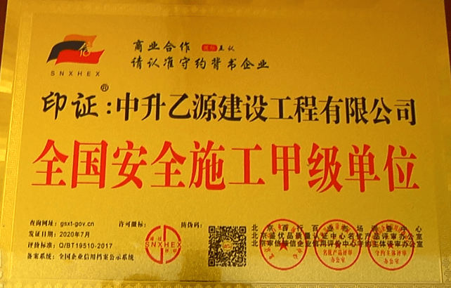 老旧小区加装电梯免费真有这好事