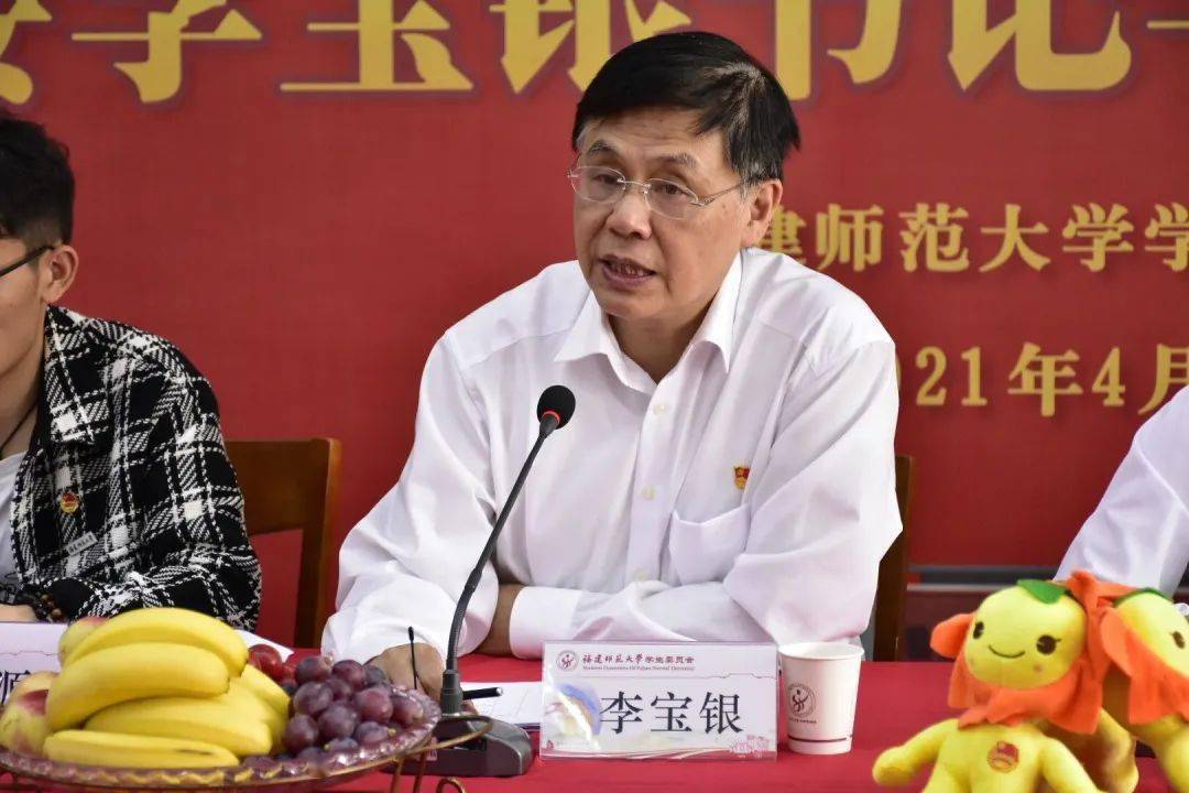 我为师生办实事直击现场校党委李宝银书记与青年学生早餐会