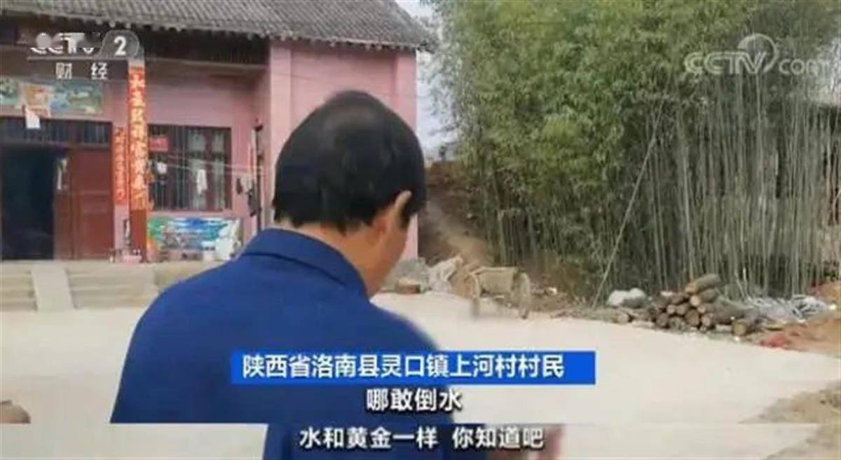 陕西洛南县涉脱贫造假,工作人员抢夺央视记者手机,当地官方 调查组已介入