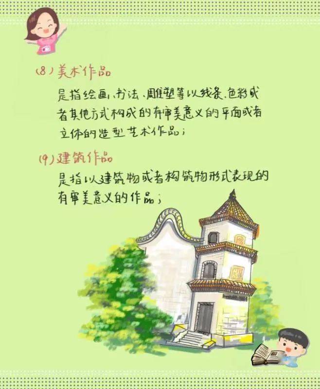 镬耳屋手绘图片