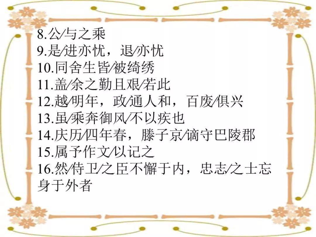 文不什么点成语_不舍得字有什么成语(2)