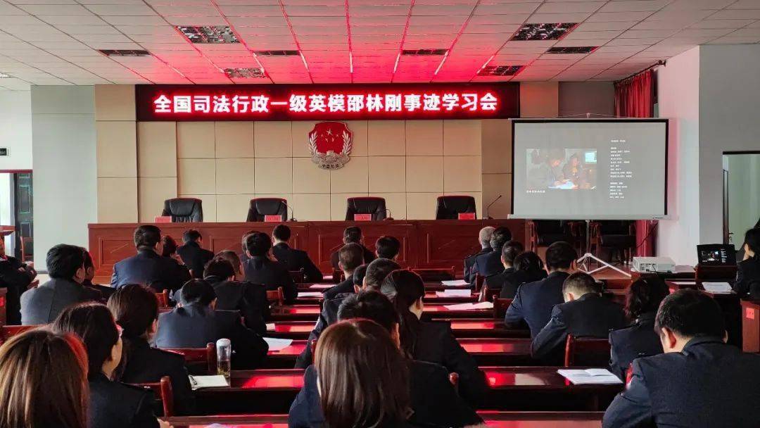 西和县司法局召开英模先进事迹学习会