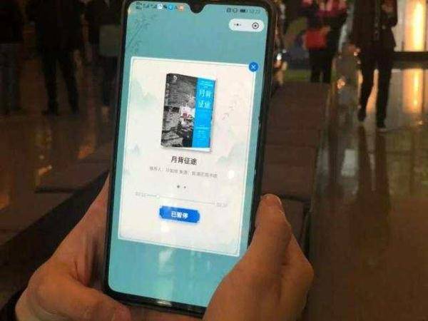 市民|AR荐书，“泡”书房的新体验