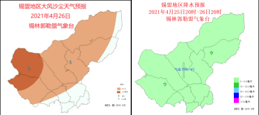 注意!大風,沙塵,降水天氣今晚到錫林郭勒盟,請做好防範