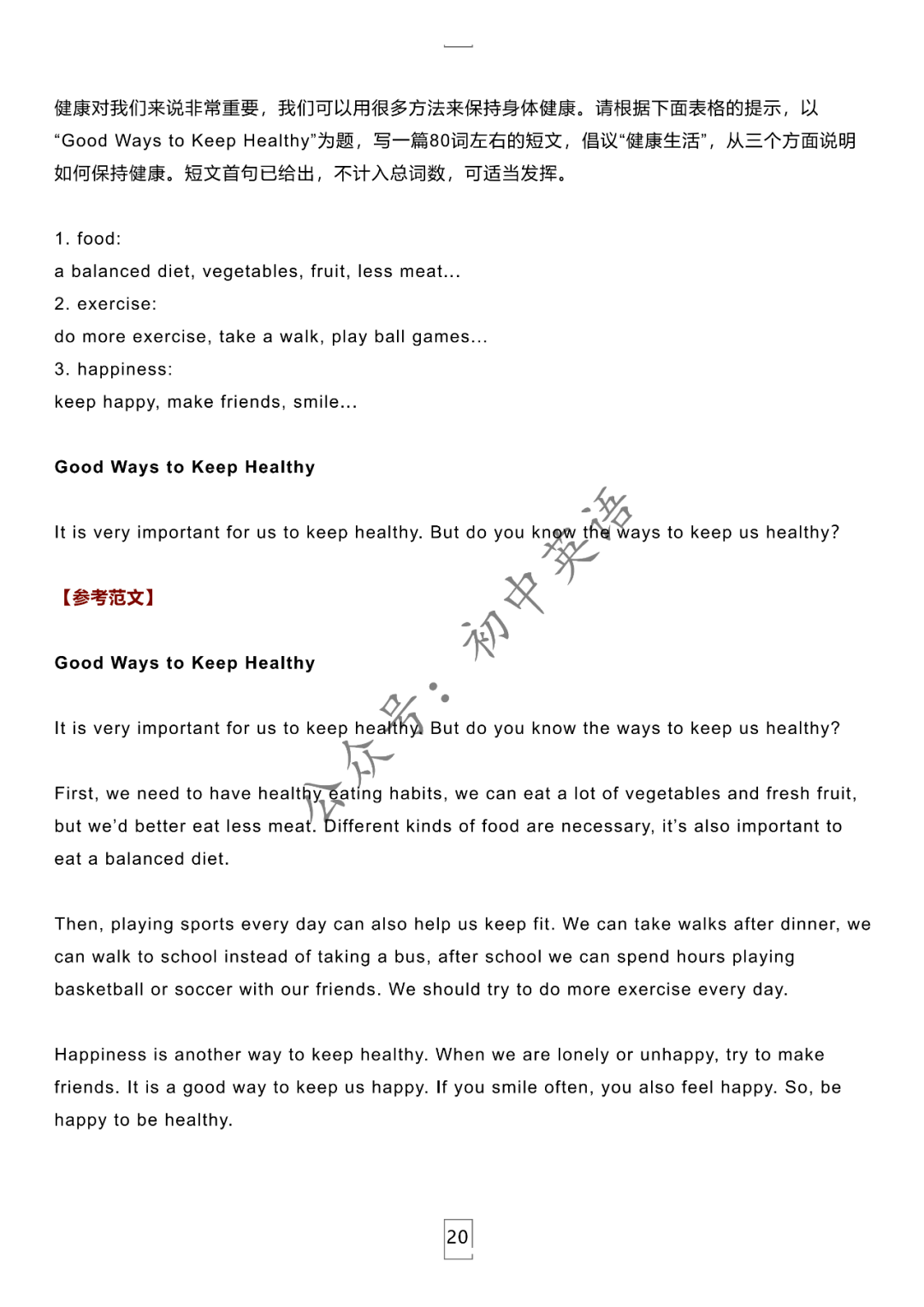 d0217dc7a78244ad858874c55a44b170.png