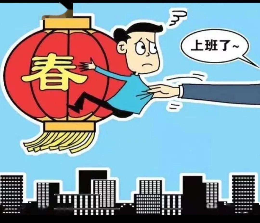 中国节假日最新调整 d82c8f56ab9340fb82d4d14fa105891c.jpeg