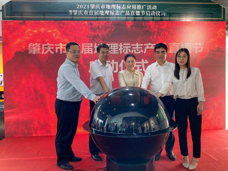 肇庆"4·26知识产权宣传周"首场活动启幕