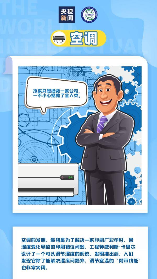 创举|纯属意外！
