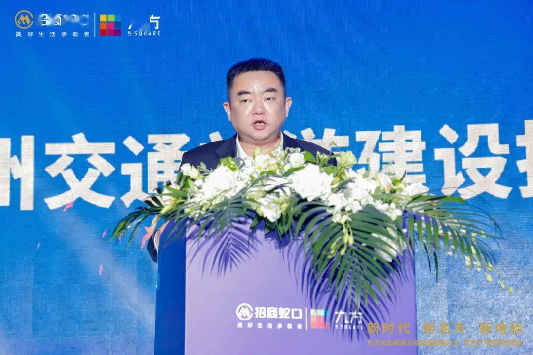 州交通旅游建设投资(集团)有限责任公司党委副书记,总经理,董事杨洪宇