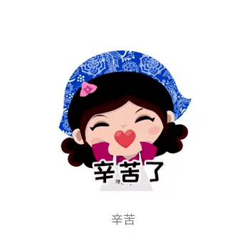 表情包怎么搜索同款 68145262c0004a579929214d192809bf.png