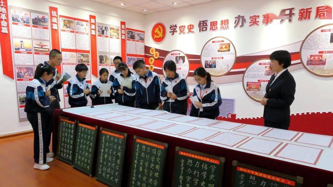 临洮党史学习教育进校园厚植爱党爱国情怀