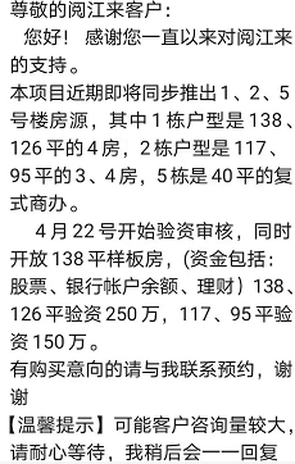 大热简谱_等你等了那么久简谱(3)