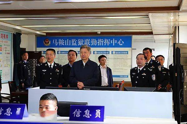 4月16日,21日,省司法厅党委书记,厅长姜明先后赴马鞍山监狱,蚌埠监狱