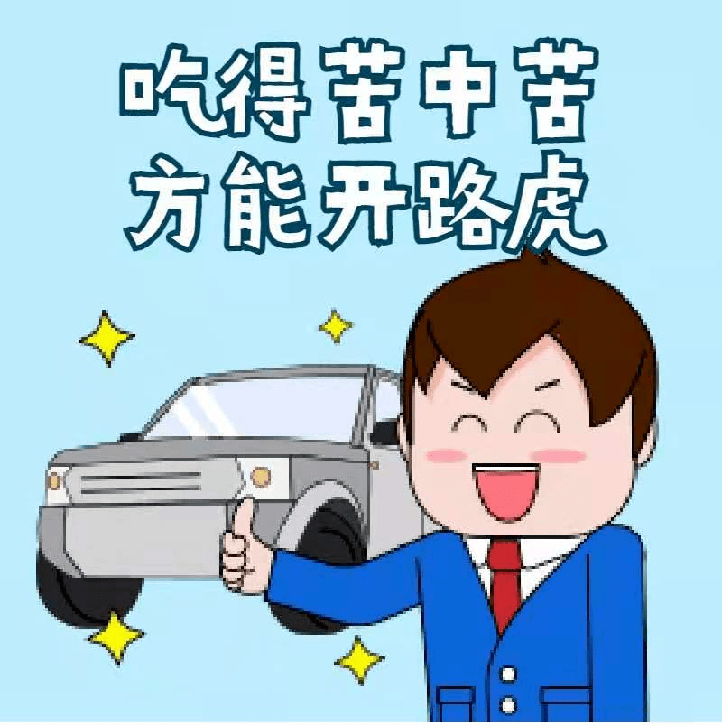 五一報名學車巨優惠吉航駕校火速招生