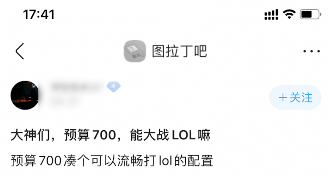 吧友|从人均985到遍地键盘侠，我在这个吧里看到了互联网的悲哀。