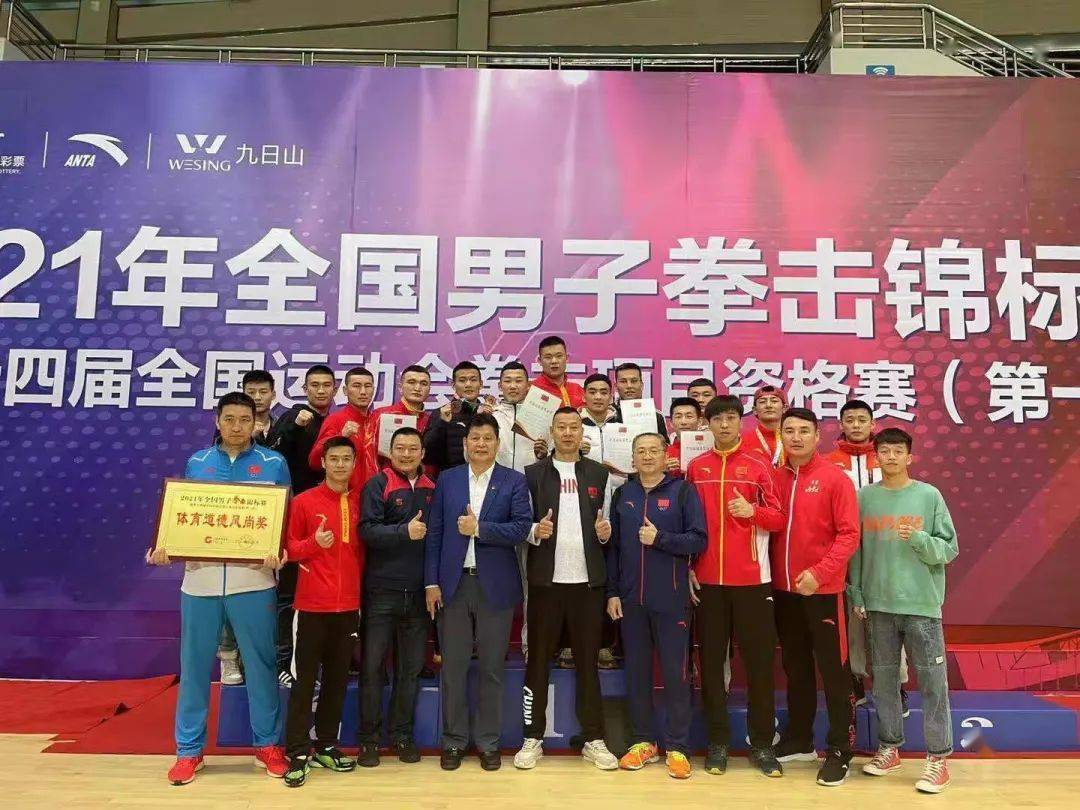 【竞技风采】全国男子拳击锦标赛 我区运动员获1金2铜