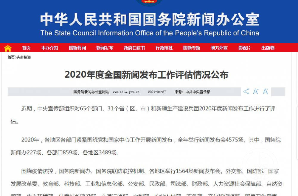 2020年全国户籍人口中王李张刘陈_2021年日历图片(3)