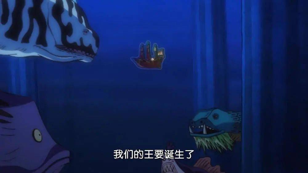 海賊王:onepaice究竟是什麼?四海歸一,冥王才是鑰匙_魚人