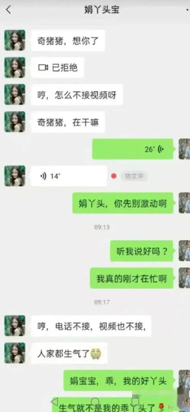 朋友推荐的女孩子怎么聊天 朋友介绍的女孩子怎么开场聊天