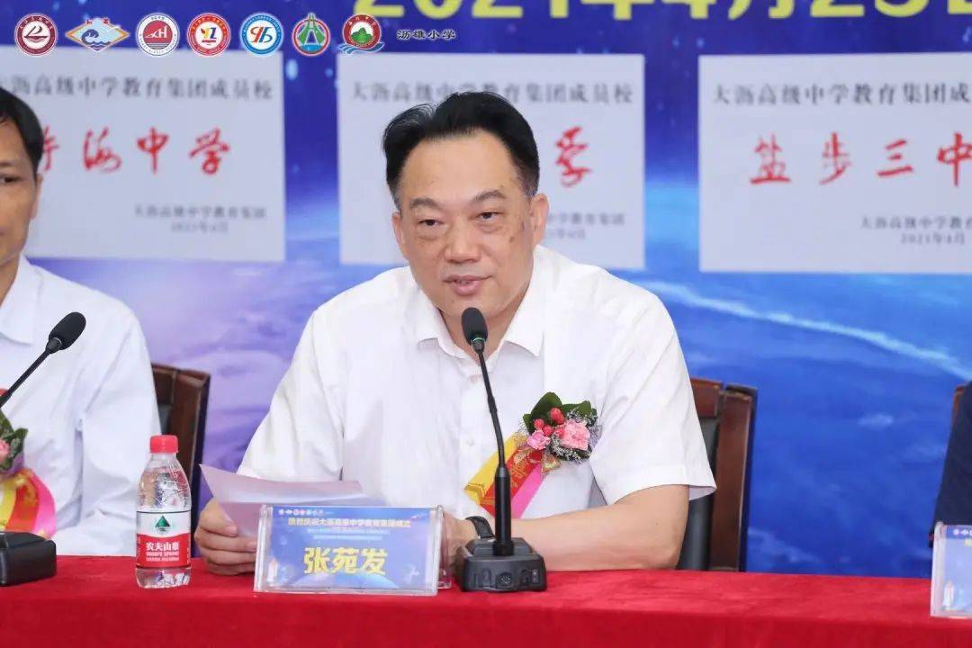 南海首个公办教育集团正式成立