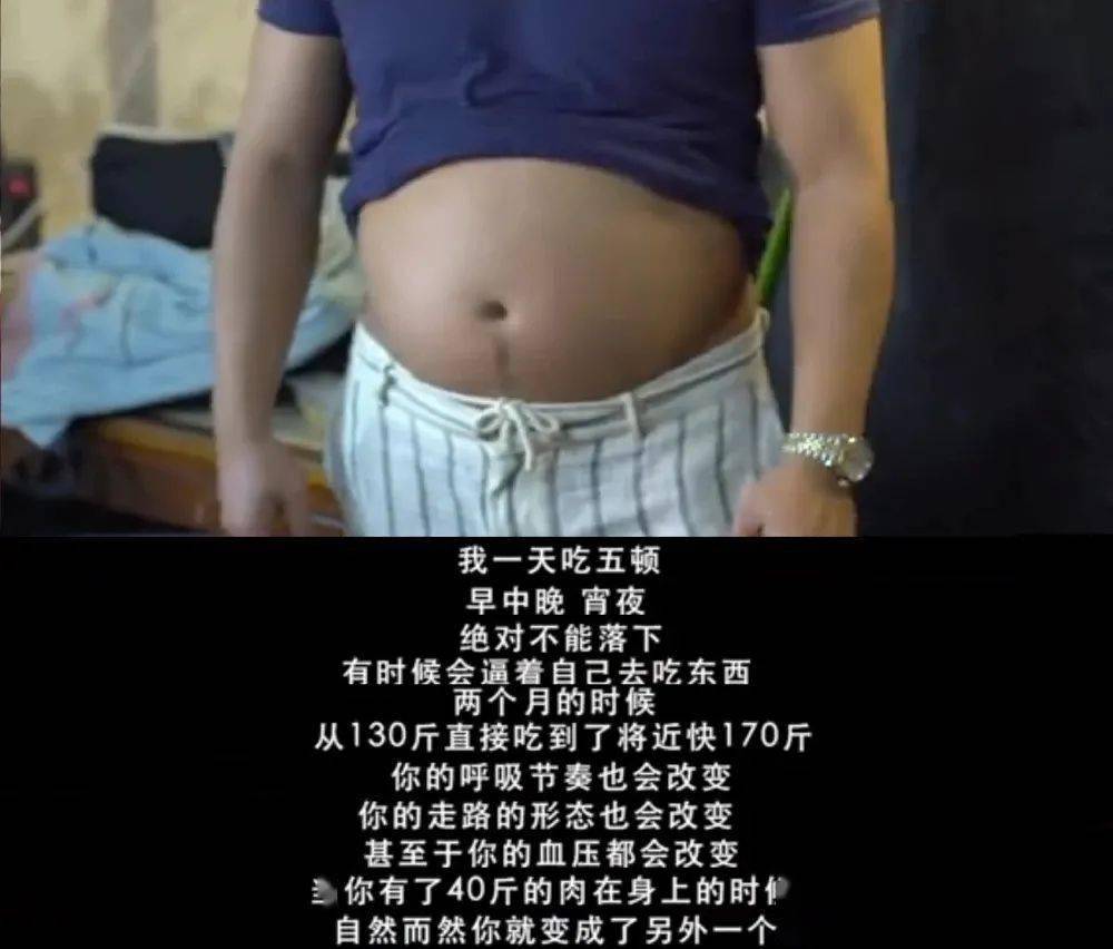 35歲鄭愷為拍片增肥40斤,又瘦回肌肉人,網友:胖瘦自如