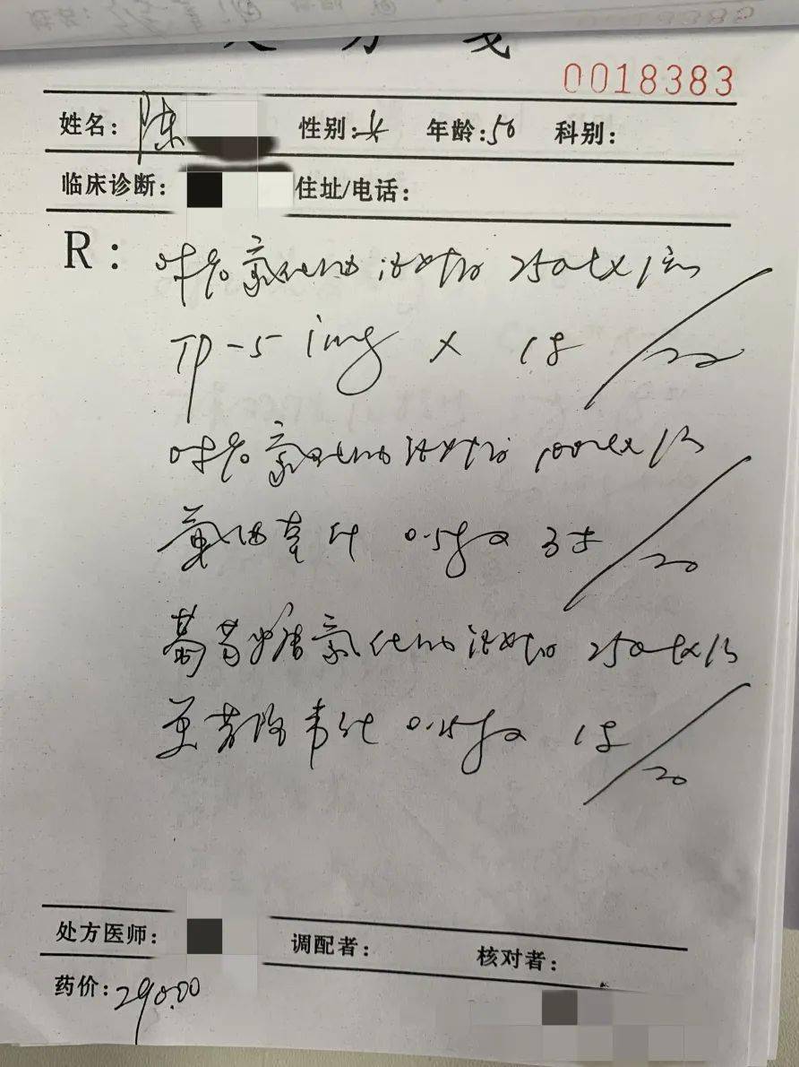 违规开具抗菌药物,桐乡一诊所被处罚_规定