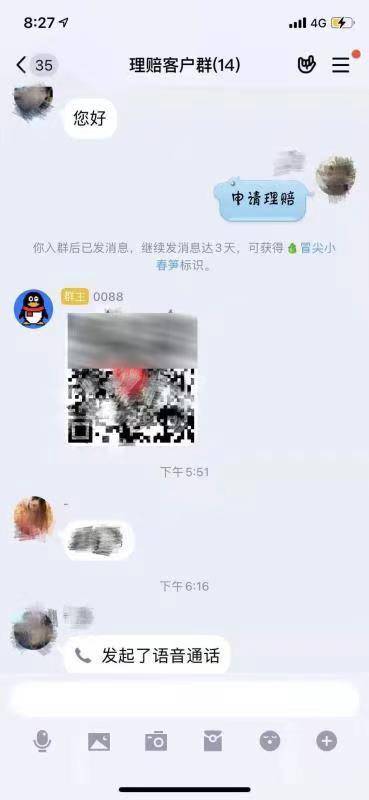 正规放单平台在哪里找客服 正规放单平台在哪里找客服