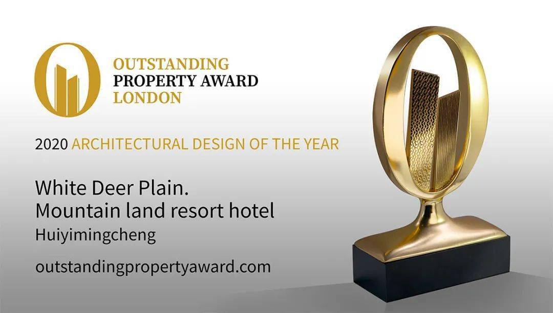 重磅喜讯绘意明成荣获2020年opal伦敦杰出地产奖建筑